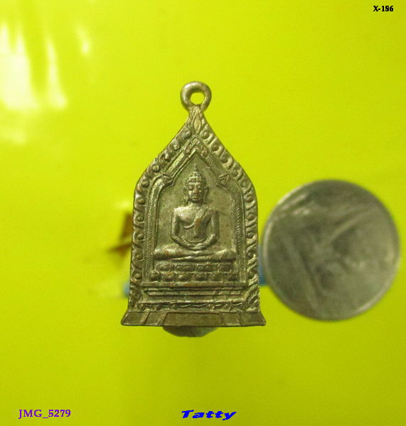 เหรียญพระพุทธสิหิงค์ วัดเขาบางทราย ชลบุรี ปี 2532