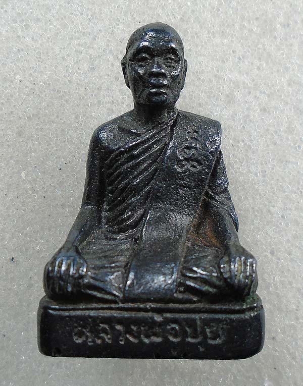 20 บาท....รูปหล่อ หลวงพ่อปุย เนื้อเมฆพัตร ไม่ทราบที่....88