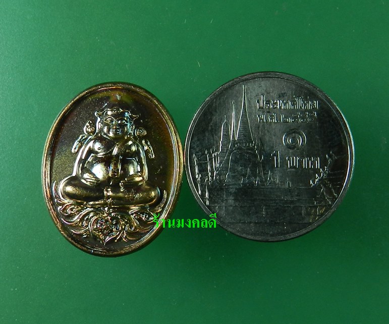 เหรียญเม็ดแตงพระสังกัจจายน์บัวเข็ม เนื้อทองแดงรมดำ วัดพระมหาธาตุวรมหาวิหาร ปี57 