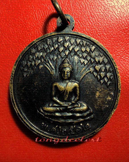 เหรียญสมเด็จหลวงปู่ทวด อาศรมชีปะขาว หลวงพ่อเล็ก วัดเขาดิน ปี 2512 ค่ะ