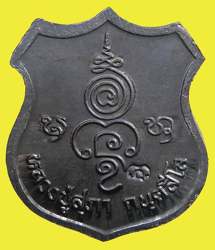 เหรียญนารายณ์ทรงครุฑ กนฺสีโล รุ่นแรกเนื้อชิน ปี 2547 หลวงปู่สุภา อายุครบ 109 ปี พระสวยกล่องเดิมครับ