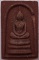 สมเด็จชนะจนโรยผงตะไบ หลวงปู่ทิม วัดพระขาว