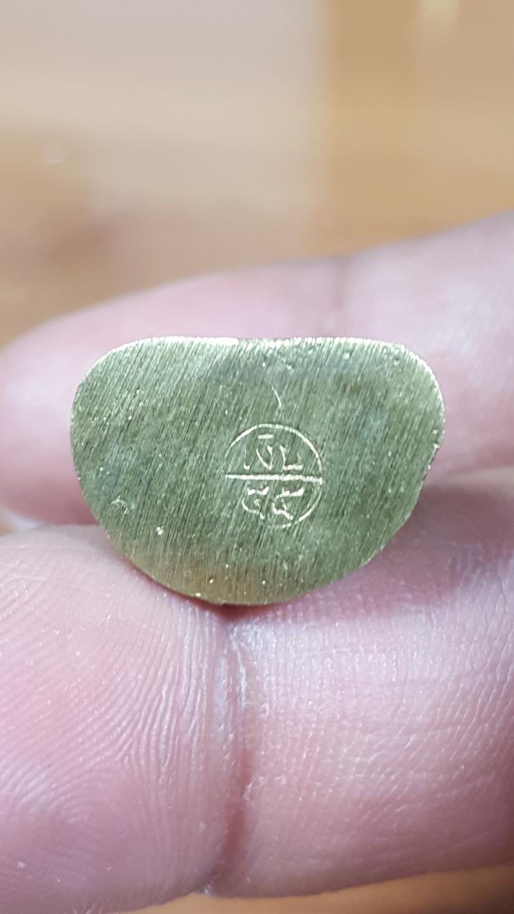 รูปเหมือนหลวงพ่อเงินรุ่นเมตตาบารมี เนื้อทองผสม ใต้ฐานตอกโค๊ต เงิน๔๕