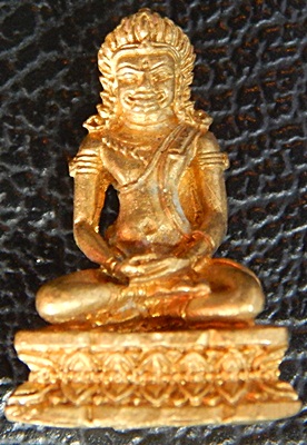 พระกริ่งลพบุรี รุ่งเรือง หลวงปู่เรือง วัดเขาสามยอด ลพบุรี