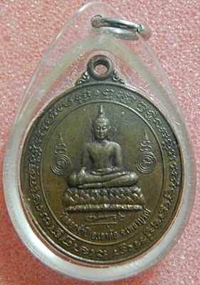 เหรียญหลวงพ่อฤาษีลิงดำ ออกวัดดอกจำปี 2521 จ.เพชรบูรณ์ หายากครับ