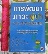 หนังสือการพัฒนาภาวะผู้นำ 5-D LEADERSHIP
