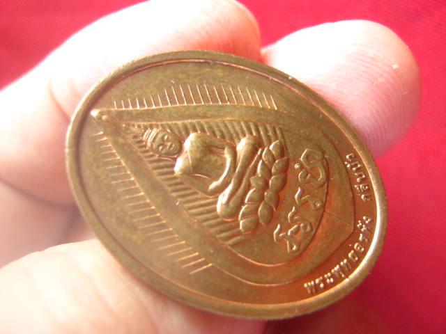 เหรียญพระพุทธอรหัง กลีบบัว หลวงปู่ไข่ วัดเชิงเลน ปี 2545 บล็อกกษาปณ์