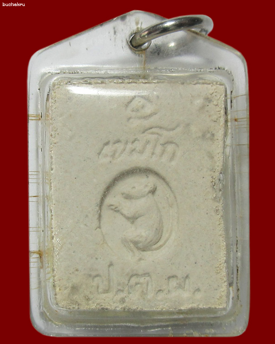 ீகூรุ่นสุขสบาย หลัง ป.ต.ผ. 