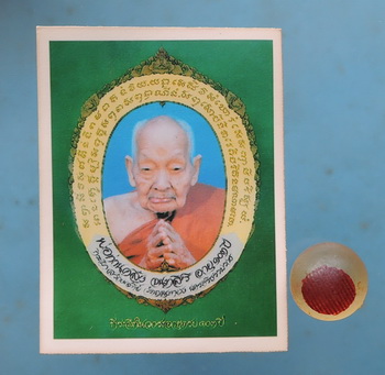 100 บาท ลูกอมตาปลา พ่อท่านคลิ้ง วัดถลุงทอง นครศรีธรรมราช พร้อมรูปถ่าย ราคาเบาๆ