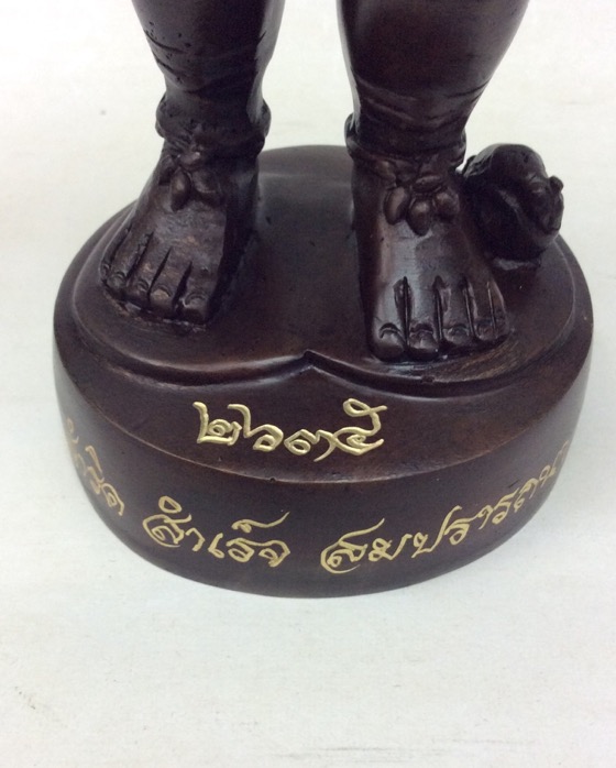 พระพิฆเนศ สำริด สำเร็จ สมปรารถนา ขนาดบูชา