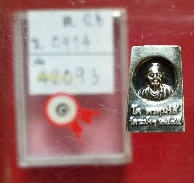 สมเด็ดวัดระฆัง พิมพ์คะแนน 214 ปีเกิด เนื้อเงิน