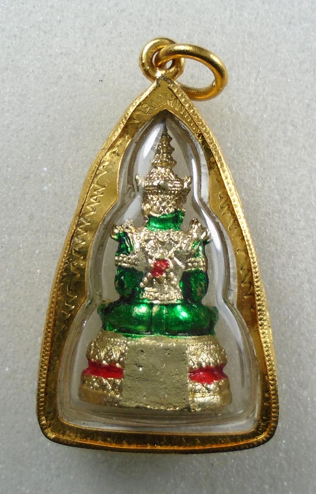 20บาท...รูปหล่อพระแก้วมรกต ไม่ทราบที่ ///H323