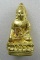 20 บาท....พระกริ่งจักรตรี สก. ปลุกเสก 16 พิธี ปี47 สภาผู้แทนราษฎรจัดสร้าง