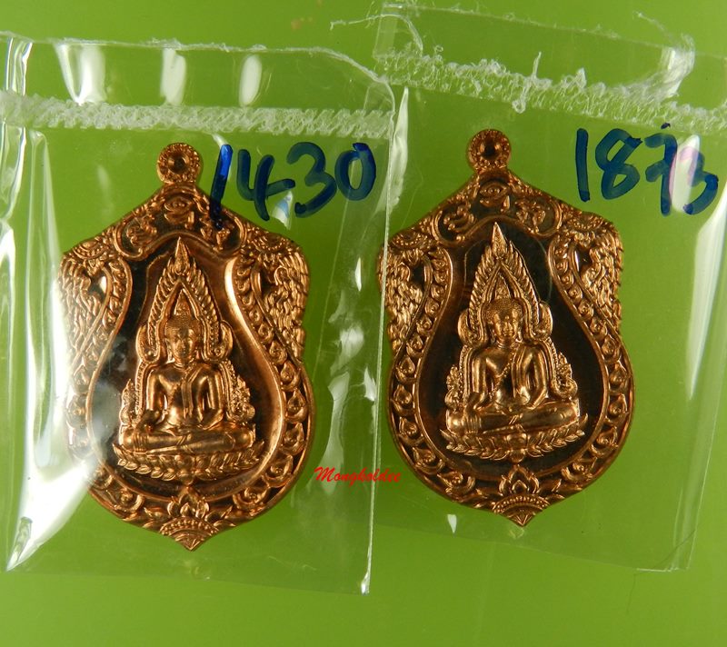 เหรียญพระพุทธชินราช รุ่นจอมราชันย์ ปี55 วัดพระศรีรัตนมหาธาตุ จ.พิษณุโลก เนื้อทองแดง 2 เหรียญ