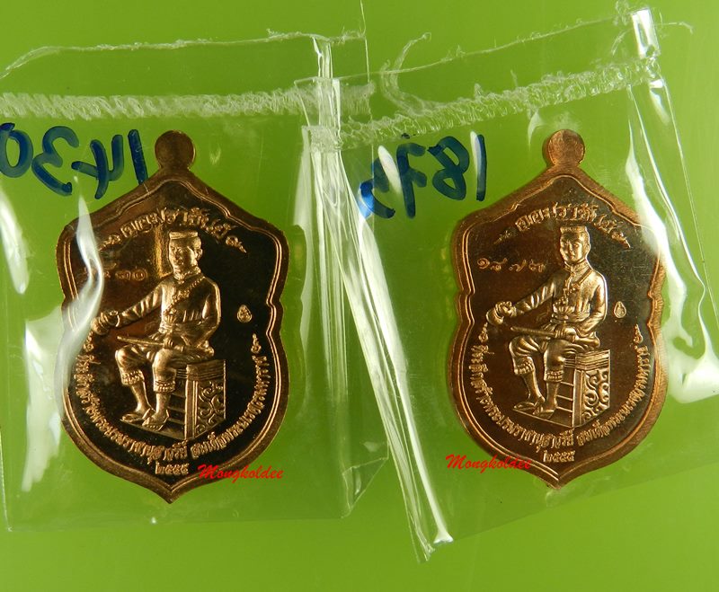 เหรียญพระพุทธชินราช รุ่นจอมราชันย์ ปี55 วัดพระศรีรัตนมหาธาตุ จ.พิษณุโลก เนื้อทองแดง 2 เหรียญ