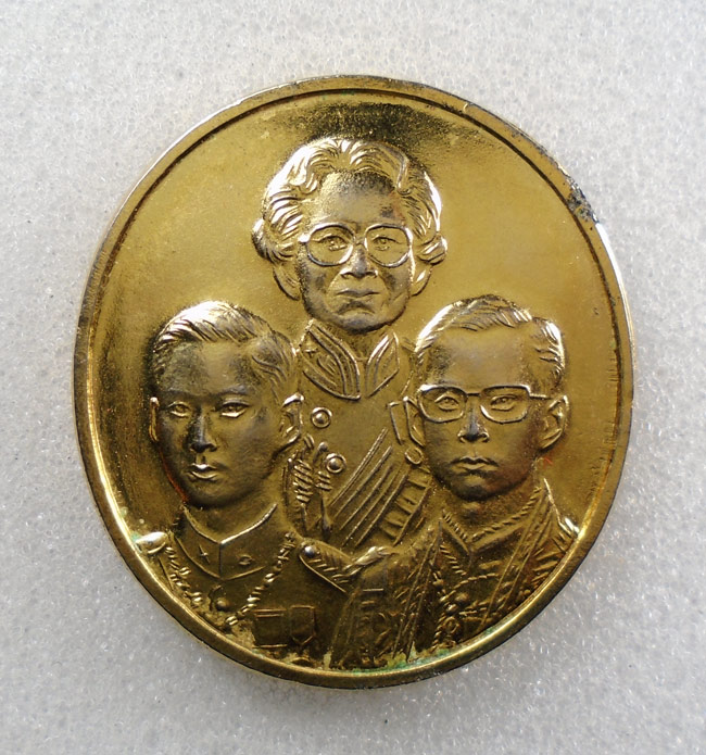 20บาท...เหรียญเฉลิมพระเกียรติ สามสมเด็จ ปี 2542 ///H338