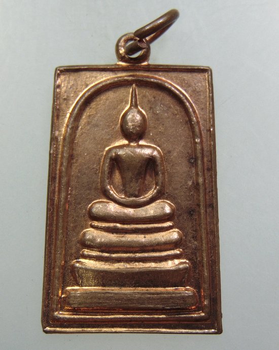 ๒๐ เหรียญพระสมเด็จชินบัญชร หนังสือศักดิ์สิทธิ์สร้าง 