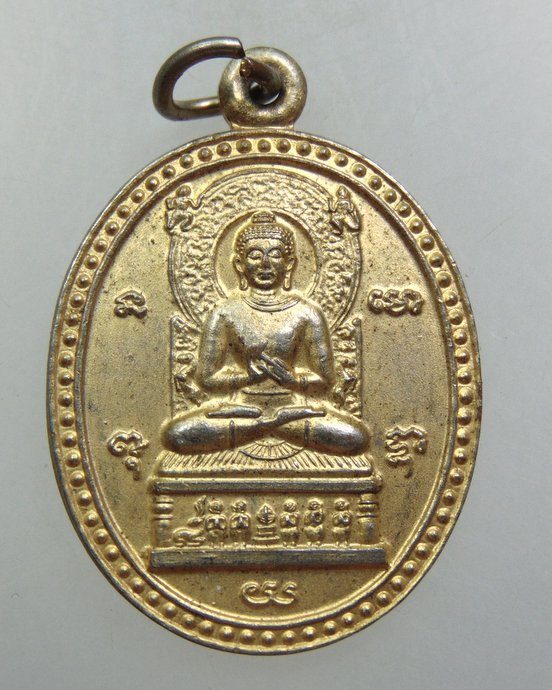 ๒๐ เหรียญพระพุทธเจ้าเทศนา วัดป่าโนนขุนเงิน
