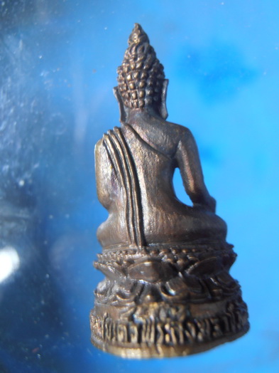 พระกริ่งไพรีพินาศ