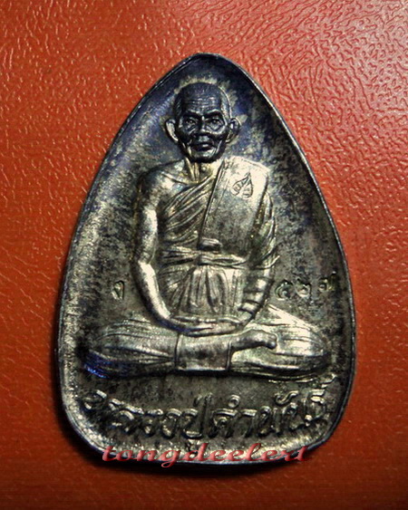 เหรียญปลอดภัย หลวงปู่คำพันธ์ วัดธาตุมหาชัย จ.นครพนม เนื้อเงิน ปี 2535 สวยมากค่ะ