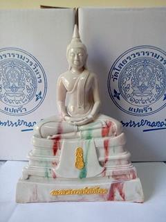 พระบูชา ภปร. หลวงพ่อโสธร วัดโสธร "สร้างอุโบสภ ปี2546"
