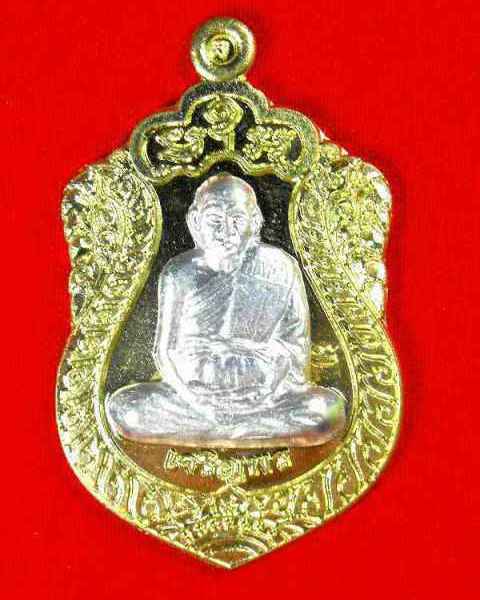เหรียญเจริญพร(ล่าง)..กรรมการ หลวงปู่เจือ วัดกลางบางแก้ว"รุ่นเจริญพร ปี2552"ทองเหลือง.๒๘๗