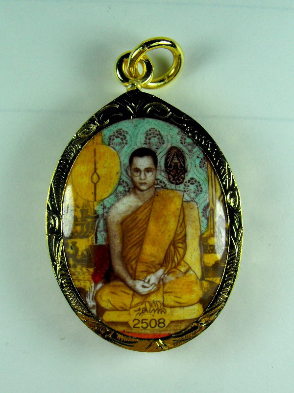 ล็อกเก๊ตทรงผนวช วัดบวรวรวิหาร"รุ่นบูรณะเจดีย์ ปี2550"