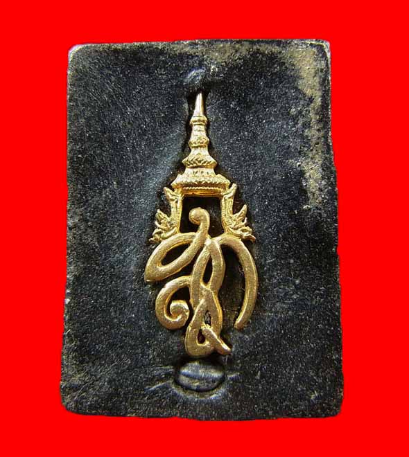 <<..สก.ทองคำ..>>หลวงพ่อทวด วัดห้วยมงคล "รุ่น สก. ปี2544"..พิมพิ์เล็ก(กรรมการ..สก.เนื้อทองคำ)