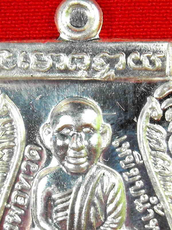 เหรียญรุ่นแรกหลวงปู่ทวด วัดช้างไห้..กรรมการ(ออกวัดห้วยมงคล จ.ประจวบ)"รุ่นแจกปีใหม่ ปี2554"เนื้อเงิน 