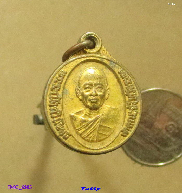  พระระณังควินัยมุนี วัดอุปนันทาราม ระนอง ปี2520