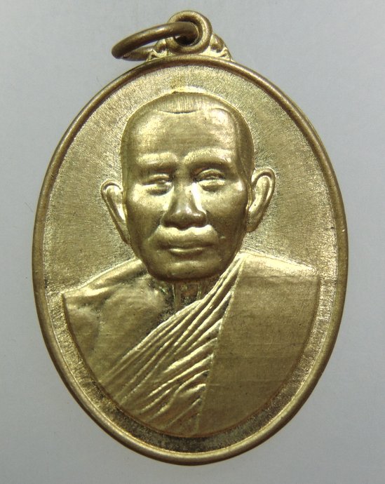 ๒๐ เหรียญพระราชเจติยาจารย์ (ชูเกียรติ์ อภโย) วัดเจดีย์หลวงวรวิหาร จ.เชียงใหม่