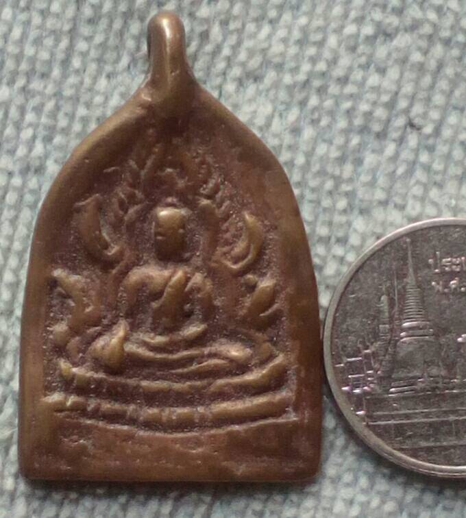 เหรียญหล่อพระพุทธชินราช ไม่ทราบที่