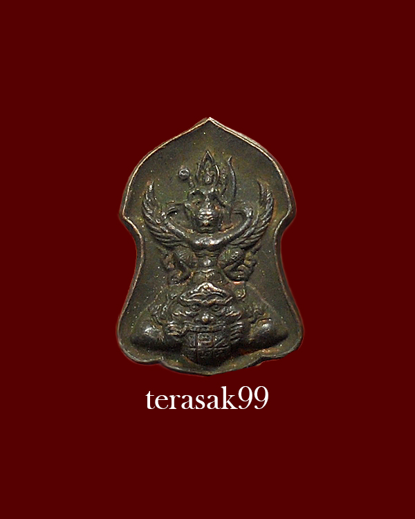 เหรียญใบมะขามพระนารายณ์ทรงครุฑประทับยืนบนพระราหู รุ่นแรก เจ้าคุณธงชัย วัดไตรมิตร (3)