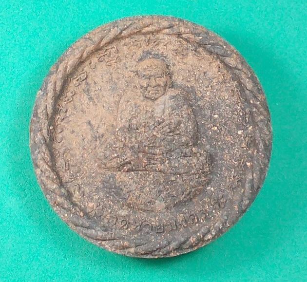 หลวงปู่ทวดหลังองค์จตุคามรามเทพ รุ่น ปาฏิหาริย์ วัดห้วยมงคล พิมพ์ใหญ่ ขนาดเส้นผ่าศูนย์กลาง 5.2 เซนต์ 