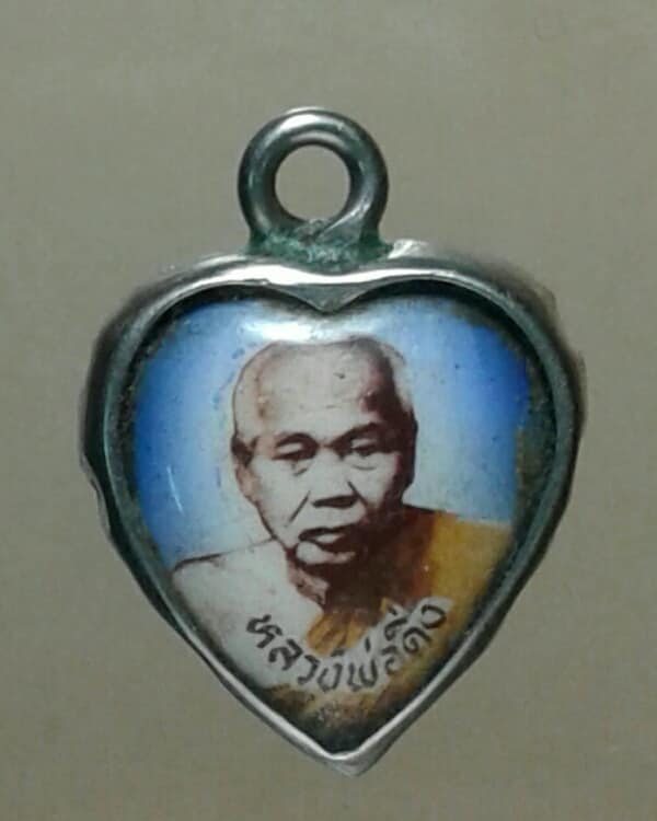 ล๊อกเก็ตเล็กๆหลังยันต์๕ หลวงพ่อดิ่ง วัดบางวัว ฉะเชิงเทรา  เคาะเดียวครับ