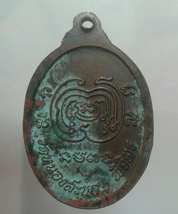 เหรียญหลวงพ่อเงิน เคาะเดียว