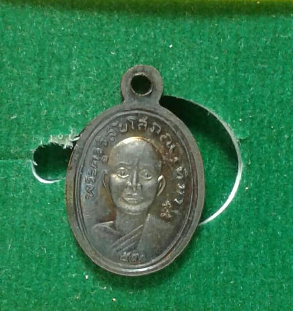 เหรียญเม็ดแตงหลวงพ่อทวด ๔๓๒ปีชาตกาล 3 วาระ + กล่อง เคาะเดียวครับ