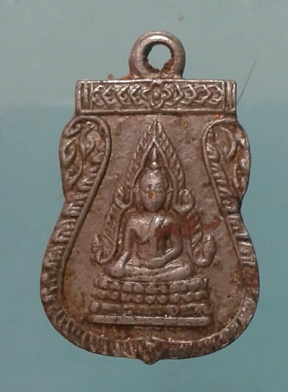 เหรียญพระพุทธชินราช หลังอกเลา และ หลังนางกวัก จำนวน 2 เหรียญ เคาะเดียวแดงครับ