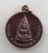 20บาท...เหรียญพระพุทธชินราช รุ่นกำแพงเมือง ปี 2530 ///H404