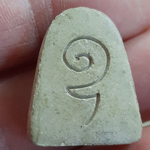 พระปิดตา หลังอุ ไม่ทราบที่