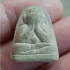 พระปิดตา หลังอุ ไม่ทราบที่