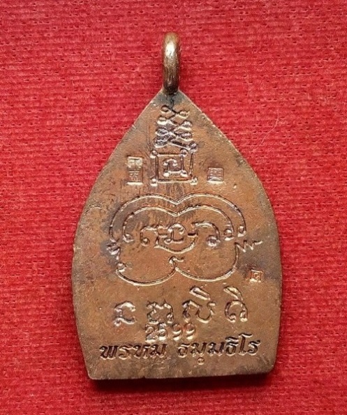 หล่อเจ้าสัวเพชรกลับ พ่อท่านพรหม วัดพลานุภาพ ปี2555 เนื้อสตางค์แดงโบราณ ตอก 3โค๊ต...เคาะเดียวแดง...