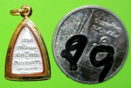 หลวงปู่ทวด เนื้อเงิน พร้อมเลี่ยมทอง พระหลวงพ่อทวด104ปี พร้อมเลี่ยมทองคำแท้ 