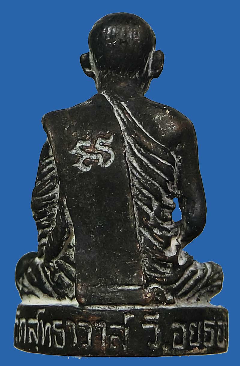 รูปหล่อรุ่นแรก หลวงพ่อรักษ์ อนาลโย เนื้อสัมฤทธิ์ฝังตะกรุด ปี 2554 สวยซองเดิมพร้อมใบคาถาครับ