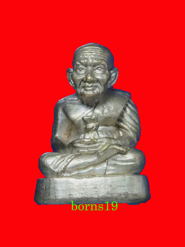 หลวงปู่ทวดหล่อ(ตัน)ลอยองค์ ตอกโค้ตนะ และหมายเลข