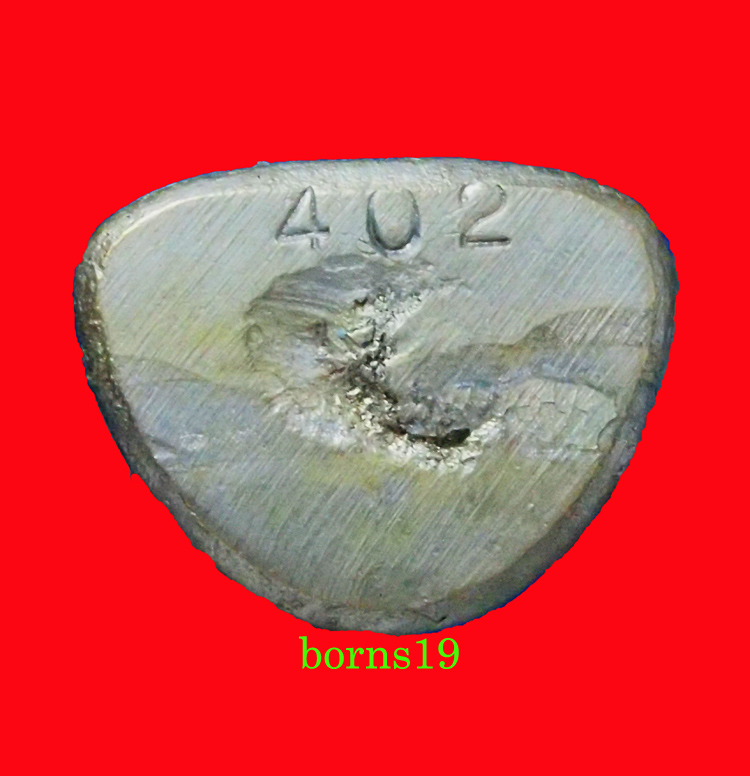 หลวงปู่ทวดหล่อ(ตัน)ลอยองค์ ตอกโค้ตนะ และหมายเลข