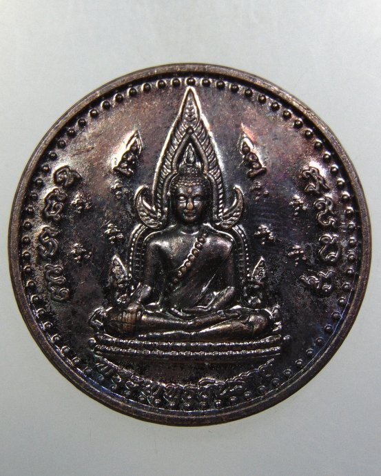 ๒๐ เหรียญพระพุทธชินราช-สมเด็จพระนเรศวรมหาราช