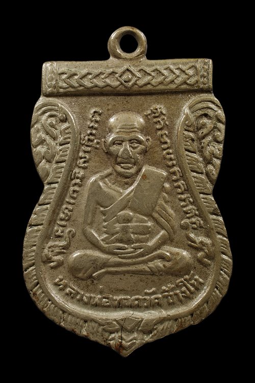 หลวงพ่อทวดรุ่น.3.เนื้ออัลปาก้า ปี2504