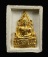 20 บาท....สมเด็จองค์ปฐม หลังหลวงพ่อฤาษีลิงดำ ปี 2536 ผสมมวลสารเก่าและเกศาหลวงพ่อ...125