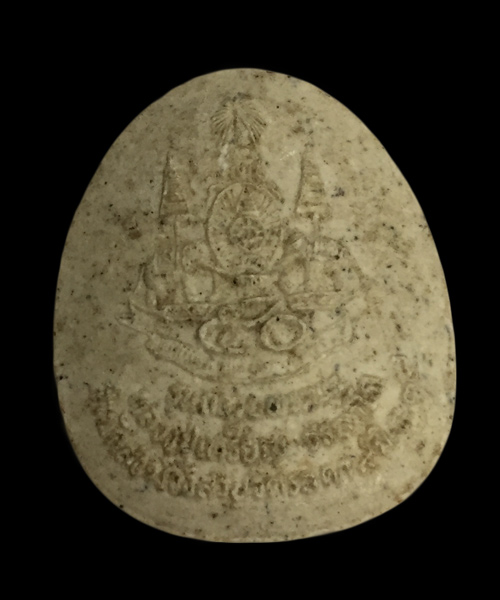 พระปิดตาข้างกนก "เนื้อมหาว่านเกสร" หลวงปู่เหรียญ วรลาโภ "รุ่นถวายพระพร" สำนักสงฆ์วังสวนจิตรลดา ปี 39